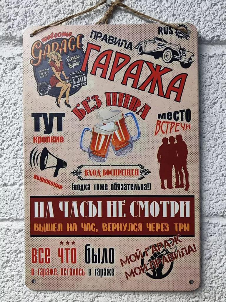 Vintage Metal Tin Sign for Cafe Bar Warehouse Wall Decor