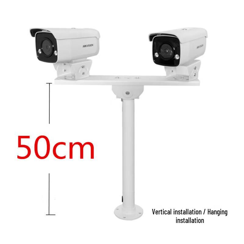 MONSTER Outdoor Dual Surveillance Camera Mounting Bracket