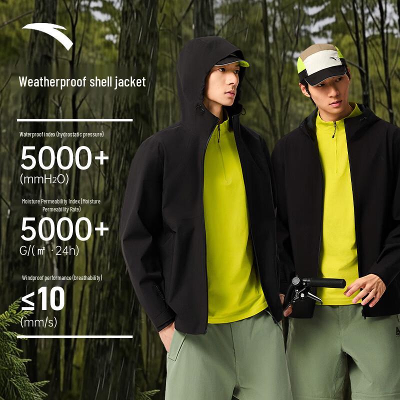 Anta Earth Shell 3.0 Men's Outdoor Hardshell Jacket
