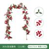 Artificial Christmas Vine With Red Berries Holiday Decor Indoor Party Garland 1m/26-36 Heads
