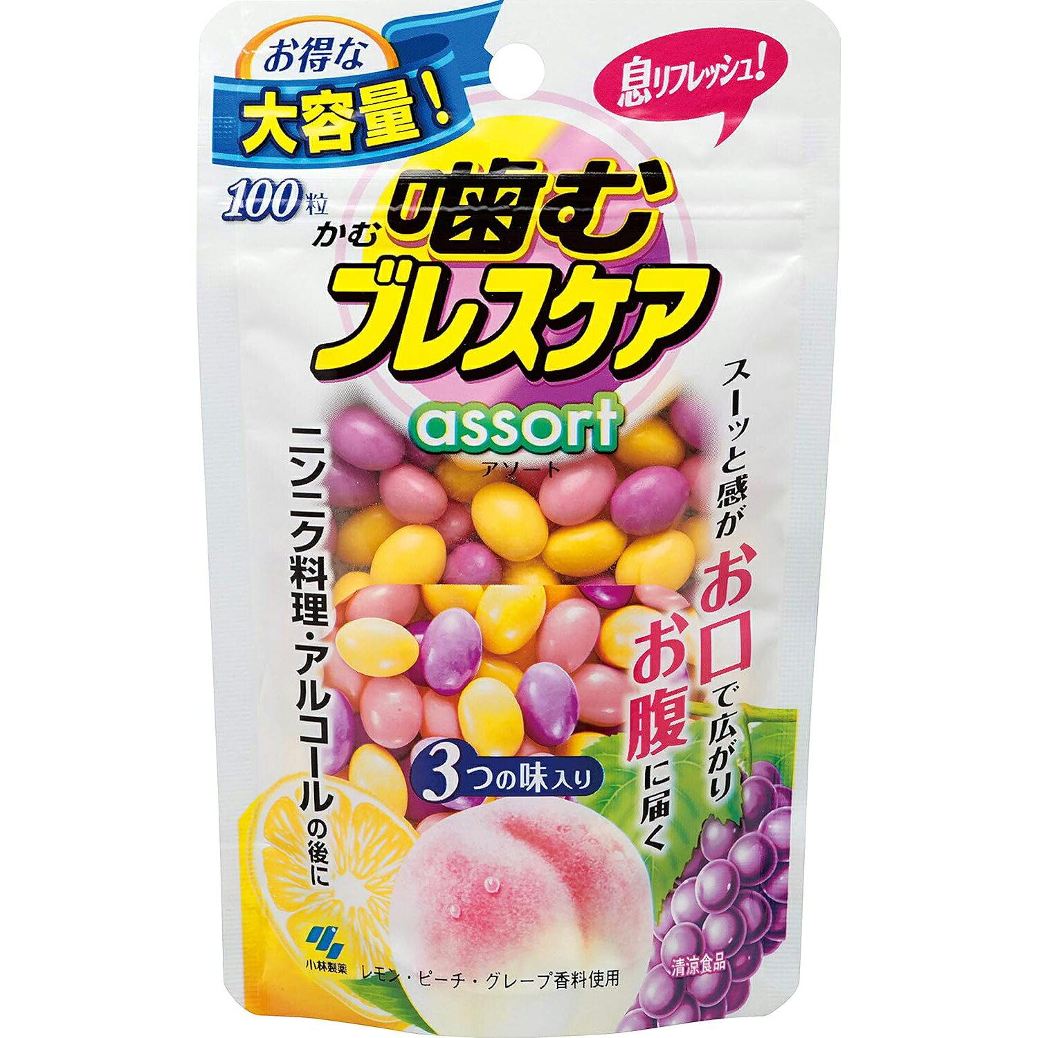 Kobayashi Pharmaceutical Co. Ltd. Chewing Breath Care Pouch Assortment 3 Flavors 100 Tablets Refreshing Food (Gummy) (Note Flavor may differ from