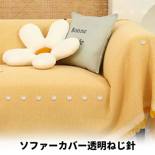 PAVIKE Decorative Thumb Tacks, 100 Pieces, Invisible Thumb Tacks, Futon Holders, Transparent Head Twist Pins, Anti-Slip Pins for Sofa Covers and Sheet