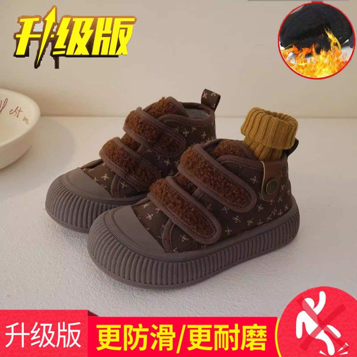 

Baby fleece two cotton shoes winter boys and girls fleece thickened high-top canvas shoes casual versatile board shoes tide 2 feet fat contact