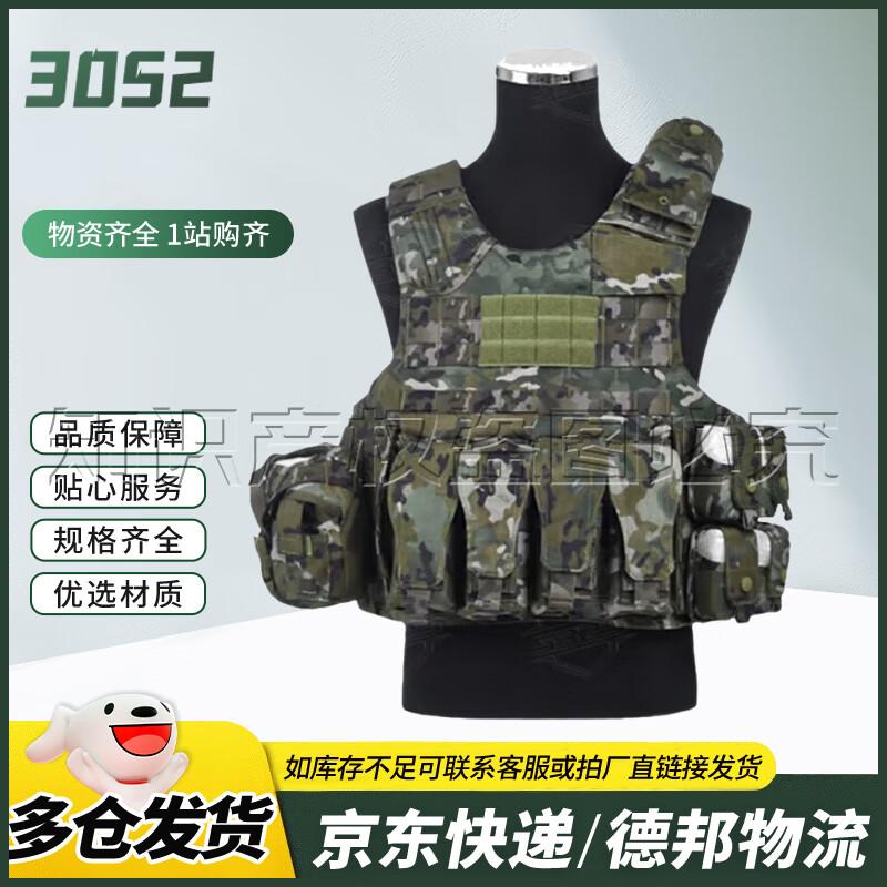 Тактический разгрузочный жилет 11-предметный комплект One Size