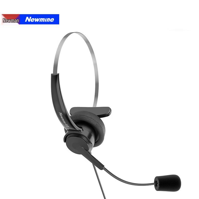 

Newmine Call Center Headsets (CN version)