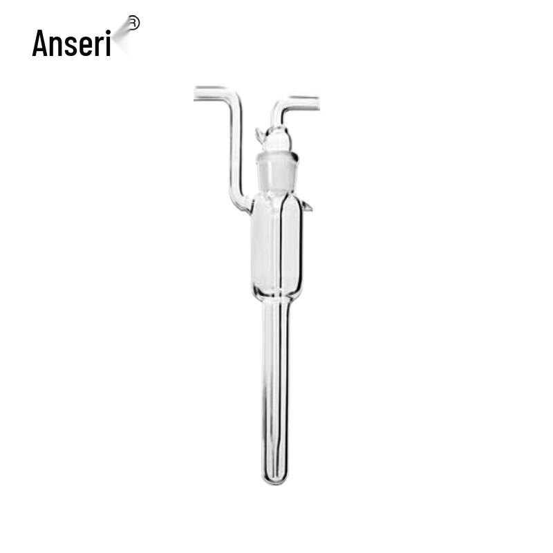 ASR 50ml Glass Gas Sampling Absorption Bottle