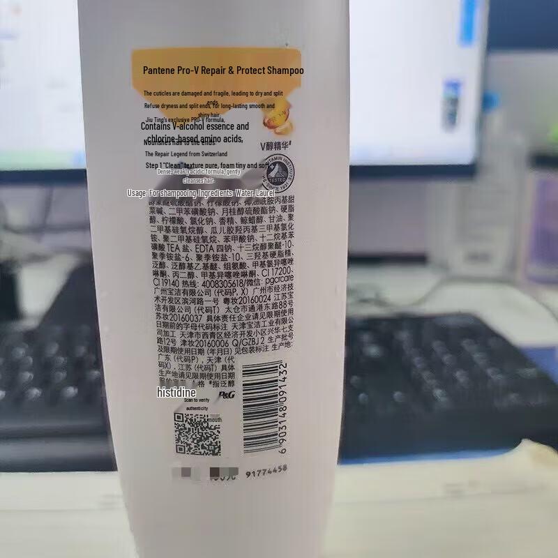 Pantene Daily Care Shampoo