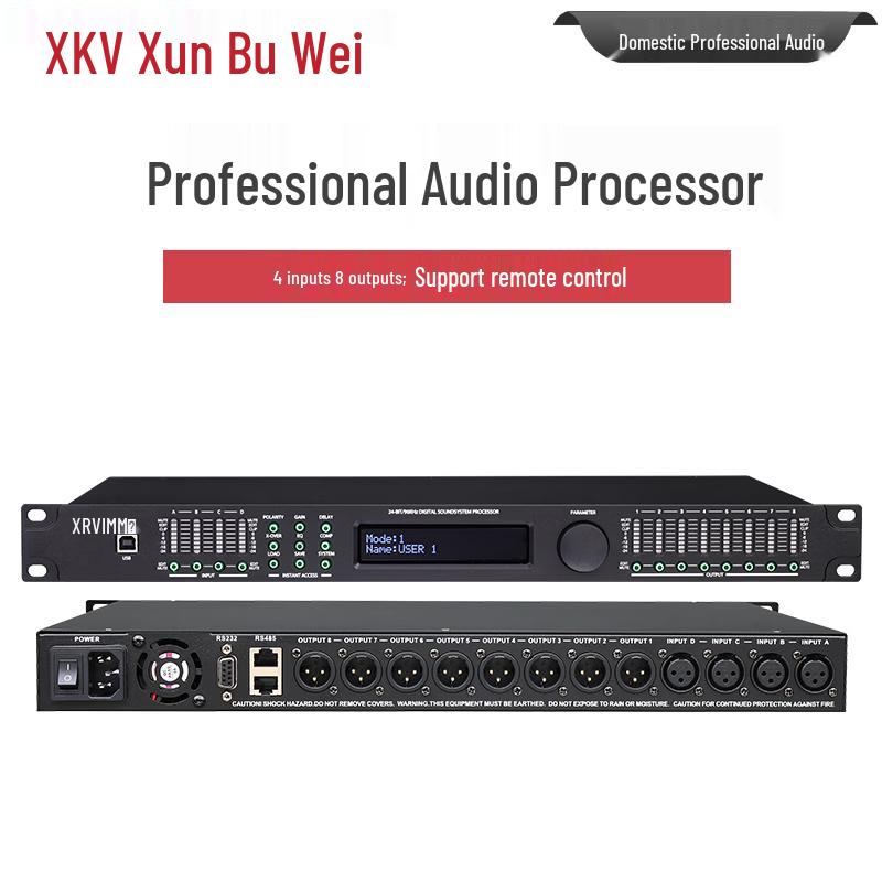 Xun'erwei DP-48X Professional Audio Processor (CN Version)