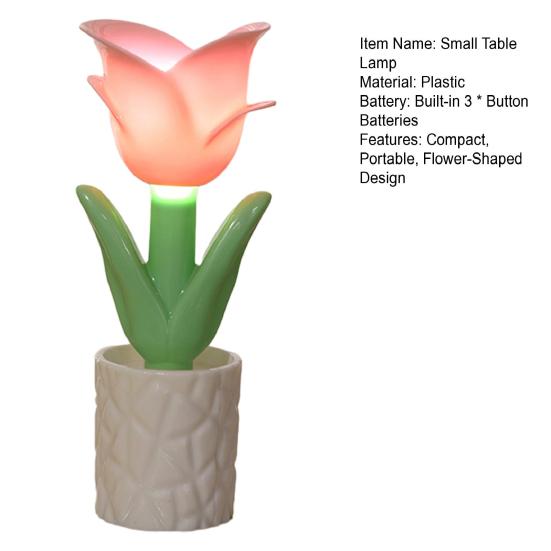 Mini LED Blume Floral mit Weichem Schein Nachtlicht Tischlampe Kreativ Batteriebetrieben Nachttisch Schreibtisch