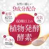 than 60 types of plant fermented Organland Fascinating Enzyme Drink 100g Powder Smoothie [More enzymes] Additive-free
