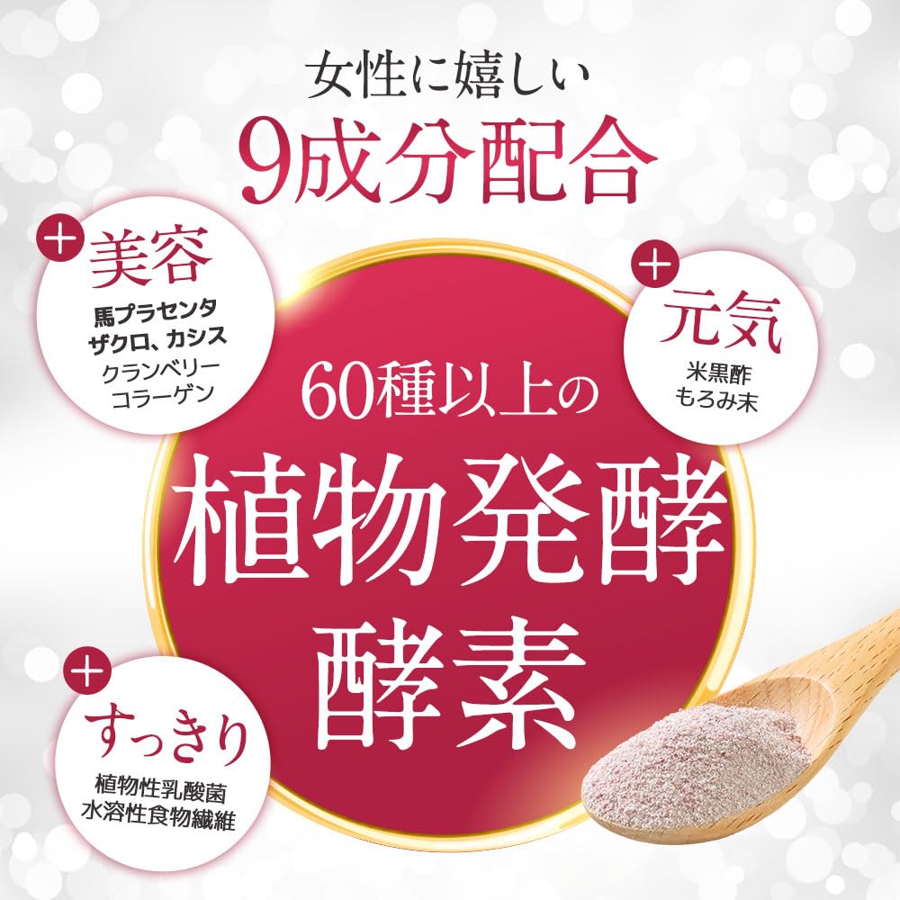 than 60 types of plant fermented Organland Fascinating Enzyme Drink 100g Powder Smoothie [More enzymes] Additive-free