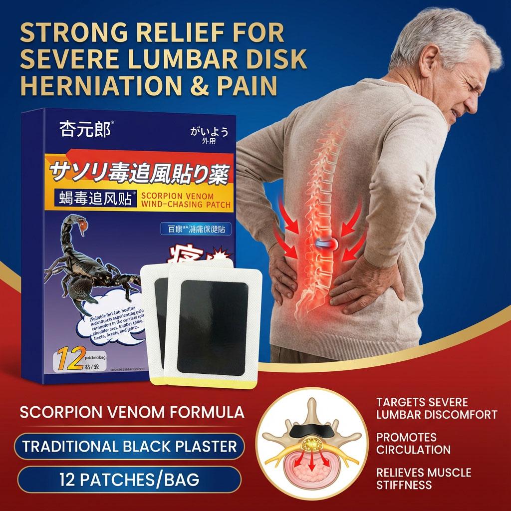 Эффективный пластырь для облегчения боли в пояснице 12 шт. пластырь с ядом скорпиона для растяжения поясницы, ишиаса и облегчения скованности суставов