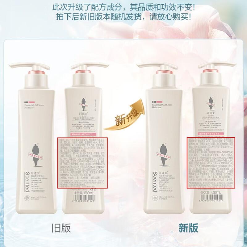 ADOLPH Fragrance Essential Oil Shampoo