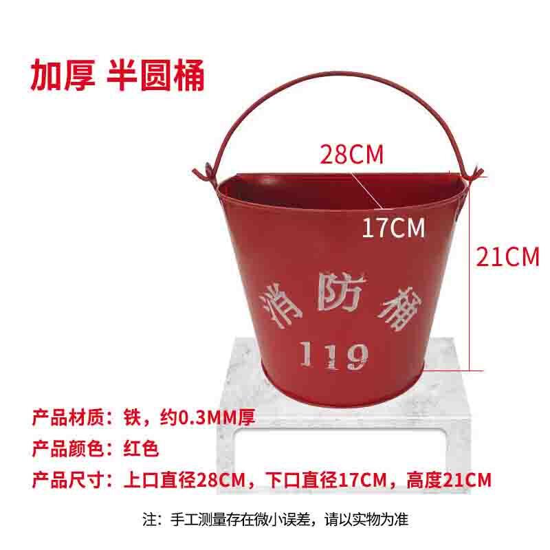 Ruijunhong Emergency Firefighting & Rescue Buckets