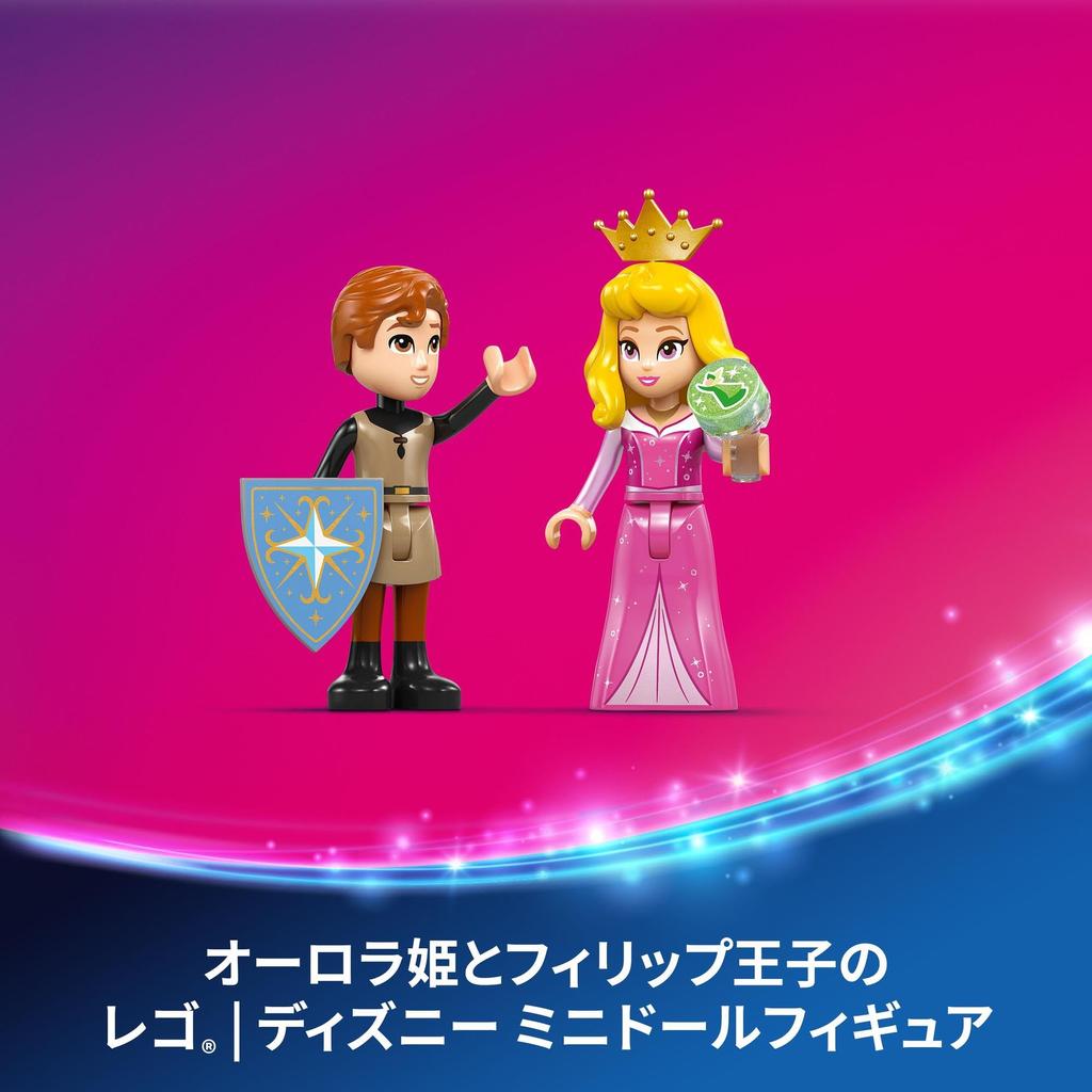 LEGO Disney Princess Maleficent As a Dragon Toy Present Birthday Block Christmas Girls Boys Children 7 Years Old 8 Years Old 9 Years Old Elementary