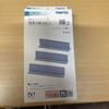 TOMYTEC Opened Un Scene Collection GeoColle Diorama Collection Scene Accessories Wall 2, Only, 032-2