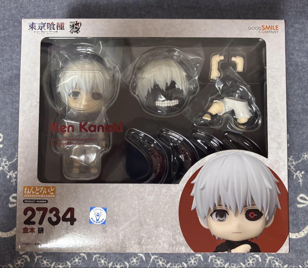 

[USED] Nendoroid Good Smile Company Tokyo Ghoul Kaneki Ken