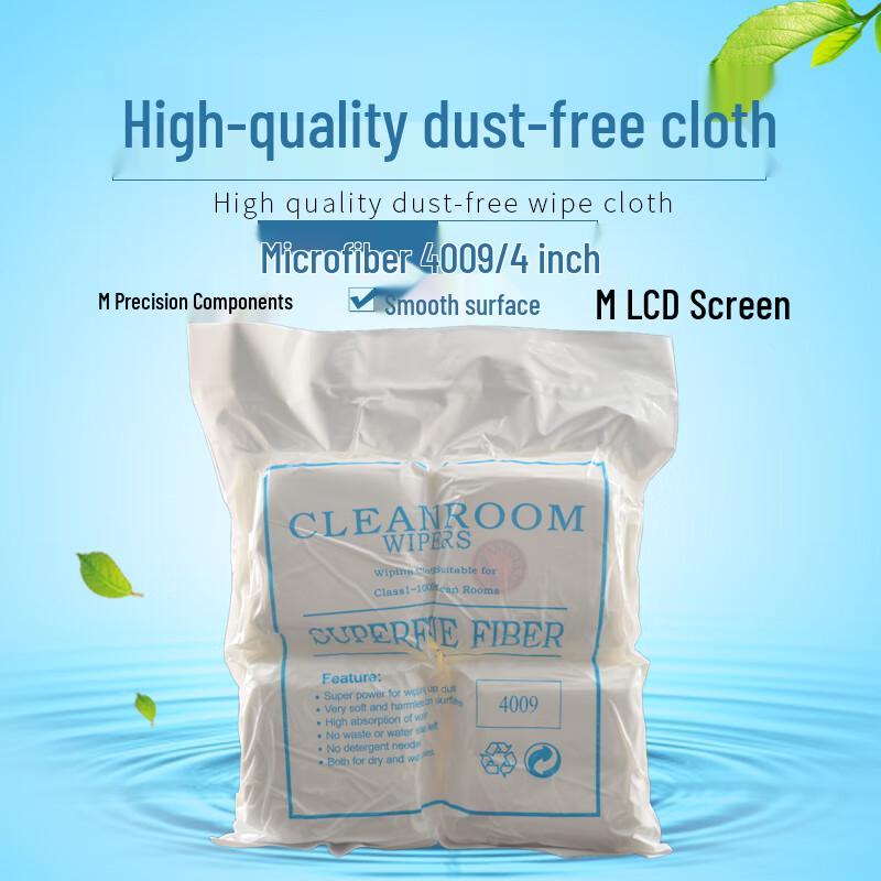 Senyan Microfiber Industrial Dust-Free Wiping Cloth