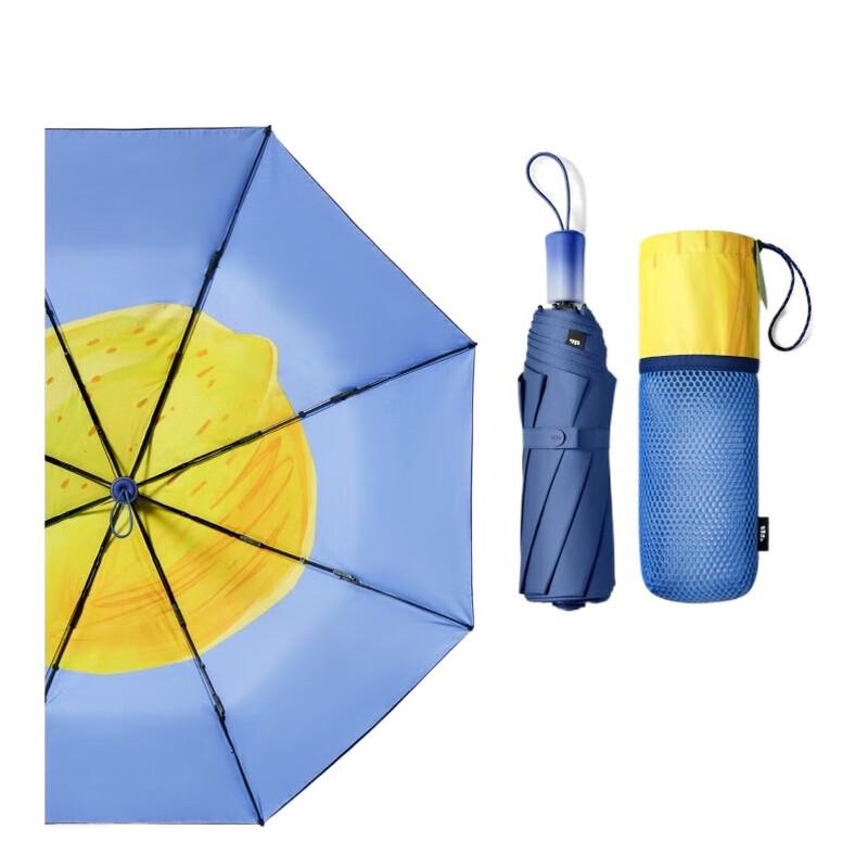 Jiaoxia UV Protection Folding Umbrella