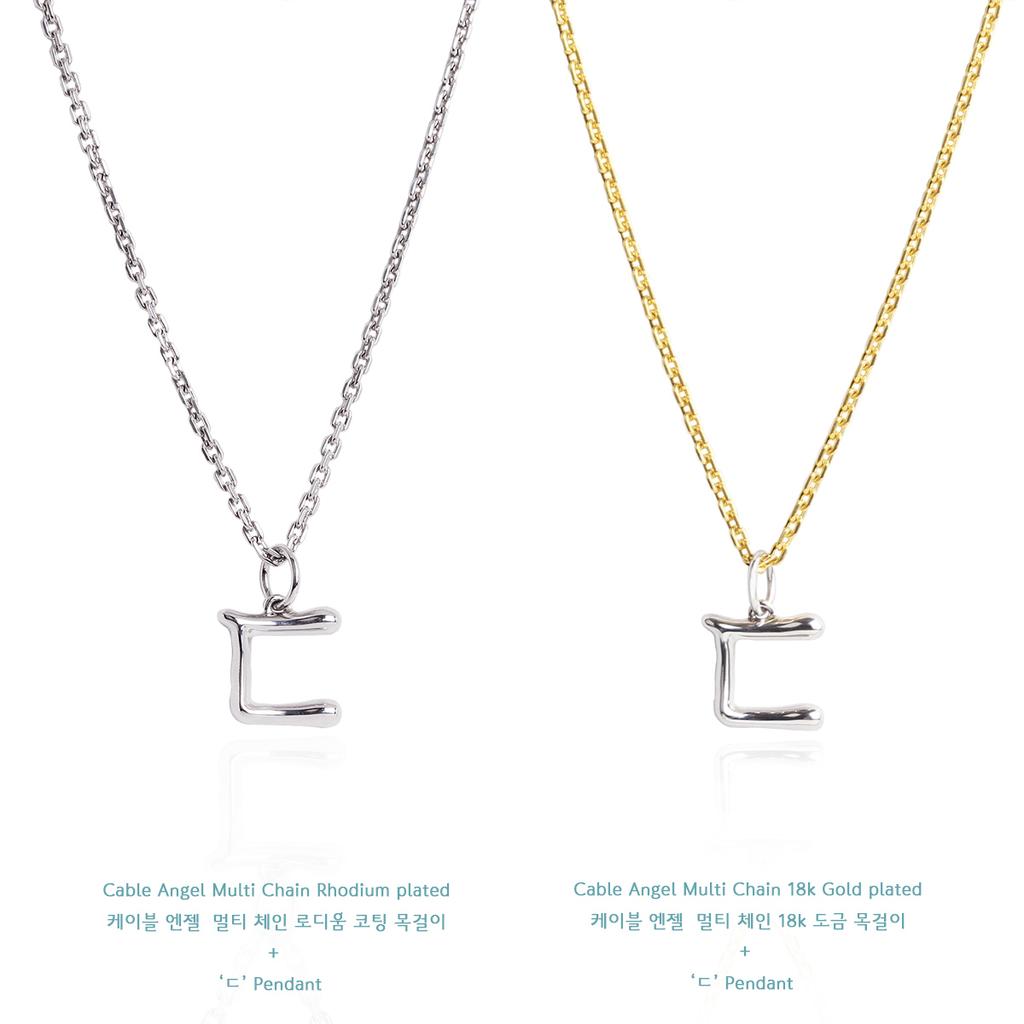 Mezmic Cable Chain Rhodium Plated 925 Sterling Silver Necklace 56Cm