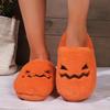 Women's Jack-O'-Lantern Slippers - Soft Indoor Slippers, EVA Sole, Hand Washable, All-season Casual Horseshoe Style, Cartoon Pumpkin Design