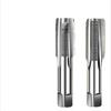 LangJiaTuo Metric Hand Fine Thread Tap Set