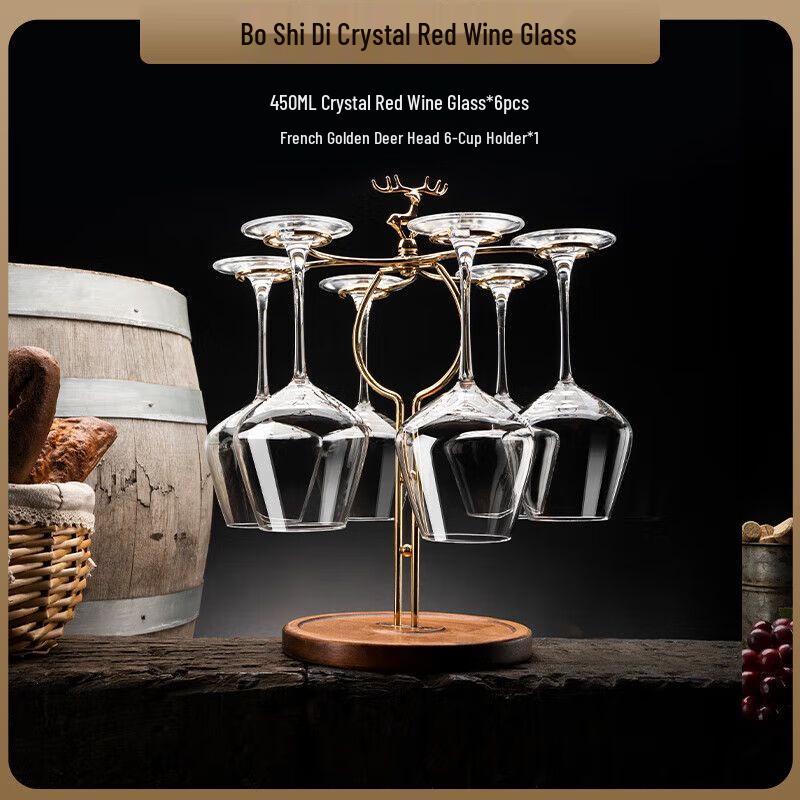 Qiuqiao Light Luxury Crystal Wine Glass & Decanter Set