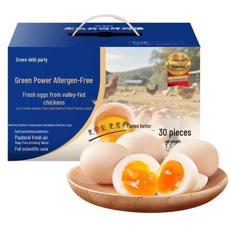 Green Power G2 Antibiotic-Free Grain-Fed Fresh Eggs
