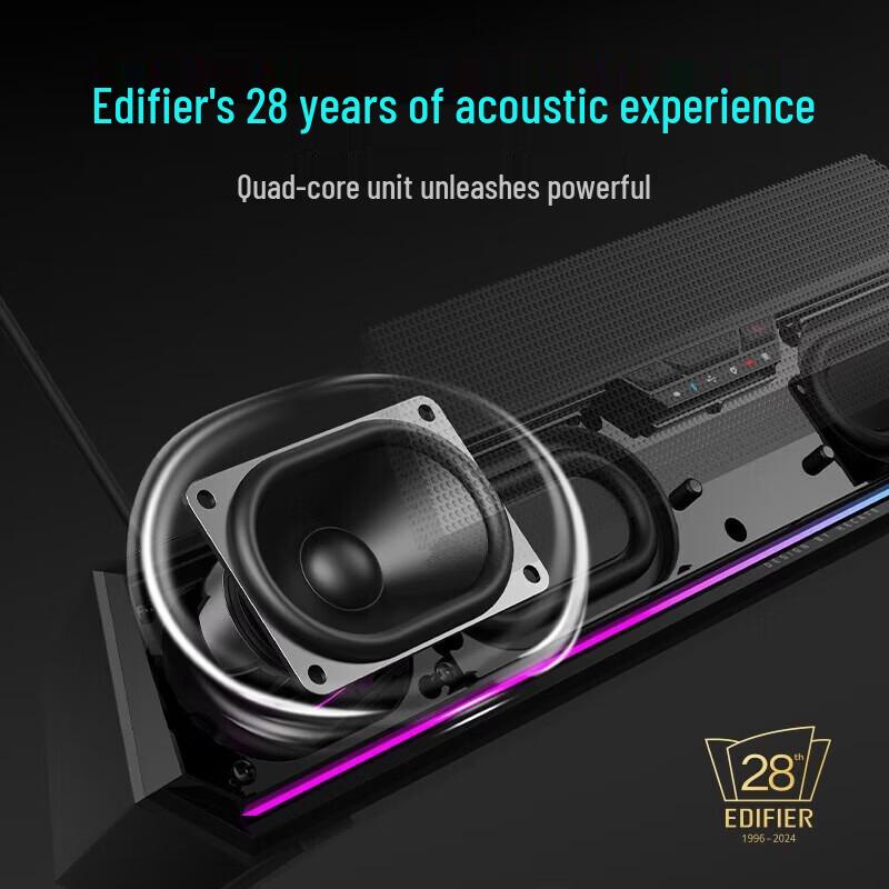 Edifier HECATE G1500bar 7.1 Gaming Desktop Speaker CN plug (adapter included)