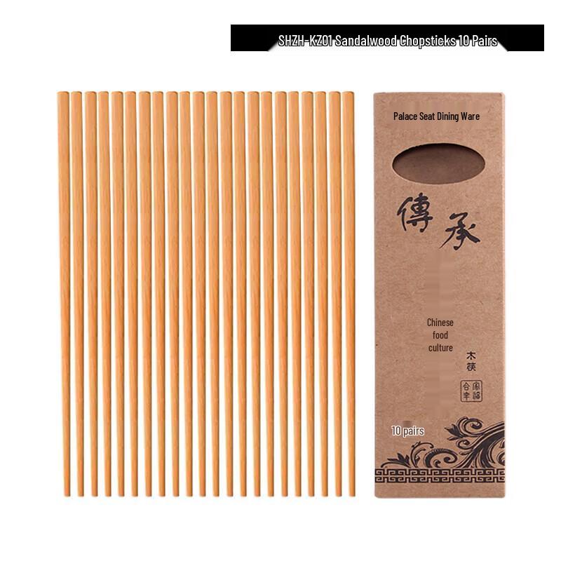 Shangheng Wooden Chopsticks, 10 Pairs