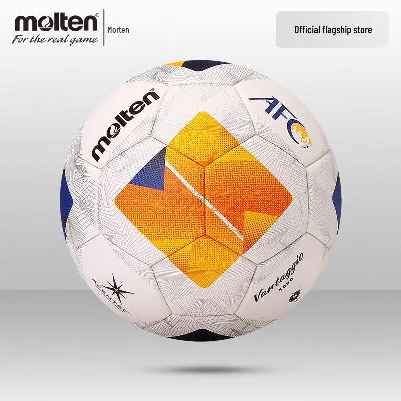 Molten 2024-2025 Лига чемпионов АФК Элитный Официальный Матчевый Мяч