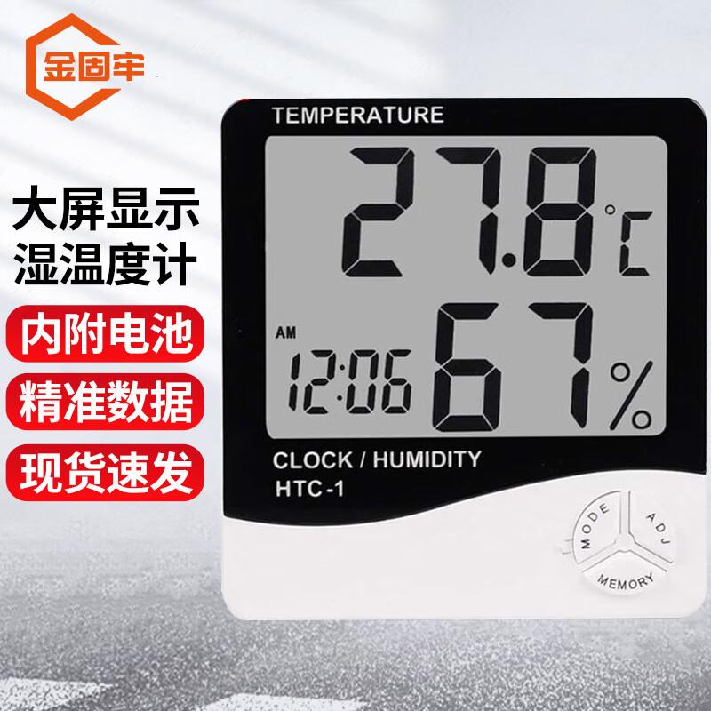 Jingulao Digital Temperature and Humidity Monitor Standard