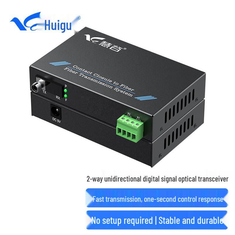 HuiGu Digital Optical Transceiver for Switch Signals