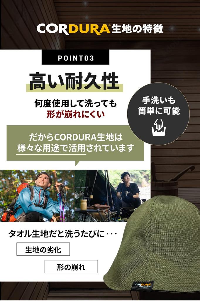 Material CORDURA bietet überwältigende und Sauna Sauna Sauna Sauna grau [Heart Beat's] [Hochleistungs-schnelltrocknende Haltbarkeit] Hut, Matte, waschbar,