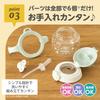 EDISONmama Straw Mug Pink 200ml 5 Months and Up Practice Drinking from a Cup The Ears On the Lid Are Safe To Chew On Lock Included Straw with Valve