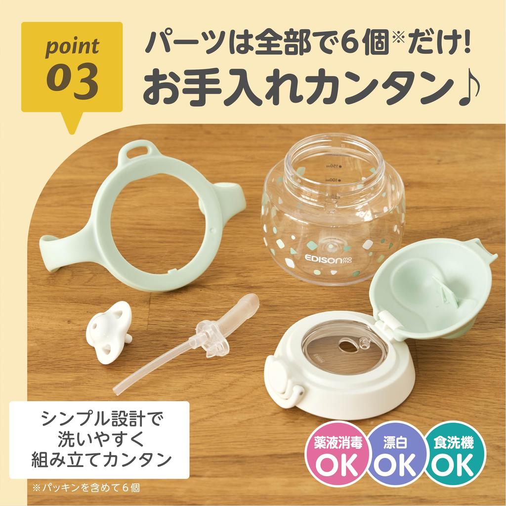 EDISONmama Straw Mug Pink 200ml 5 Months and Up Practice Drinking from a Cup The Ears On the Lid Are Safe To Chew On Lock Included Straw with Valve