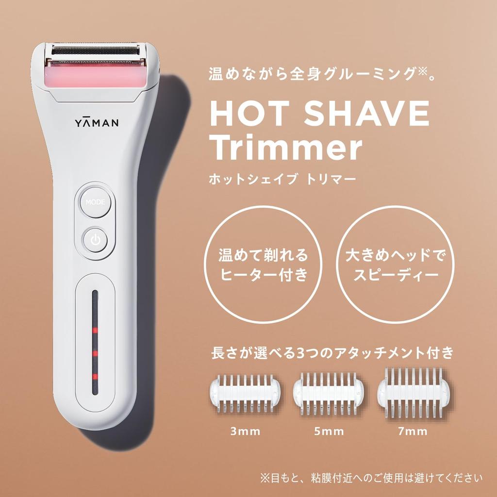 Body Trimmer Hot Shave Trimmer Body Shaver YJED0W White Ya-Man