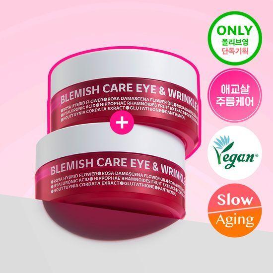 1+1 isoi Blemish Care Eye & Frown Patches 90 Sheets (+90 Sheets Double Promotion)