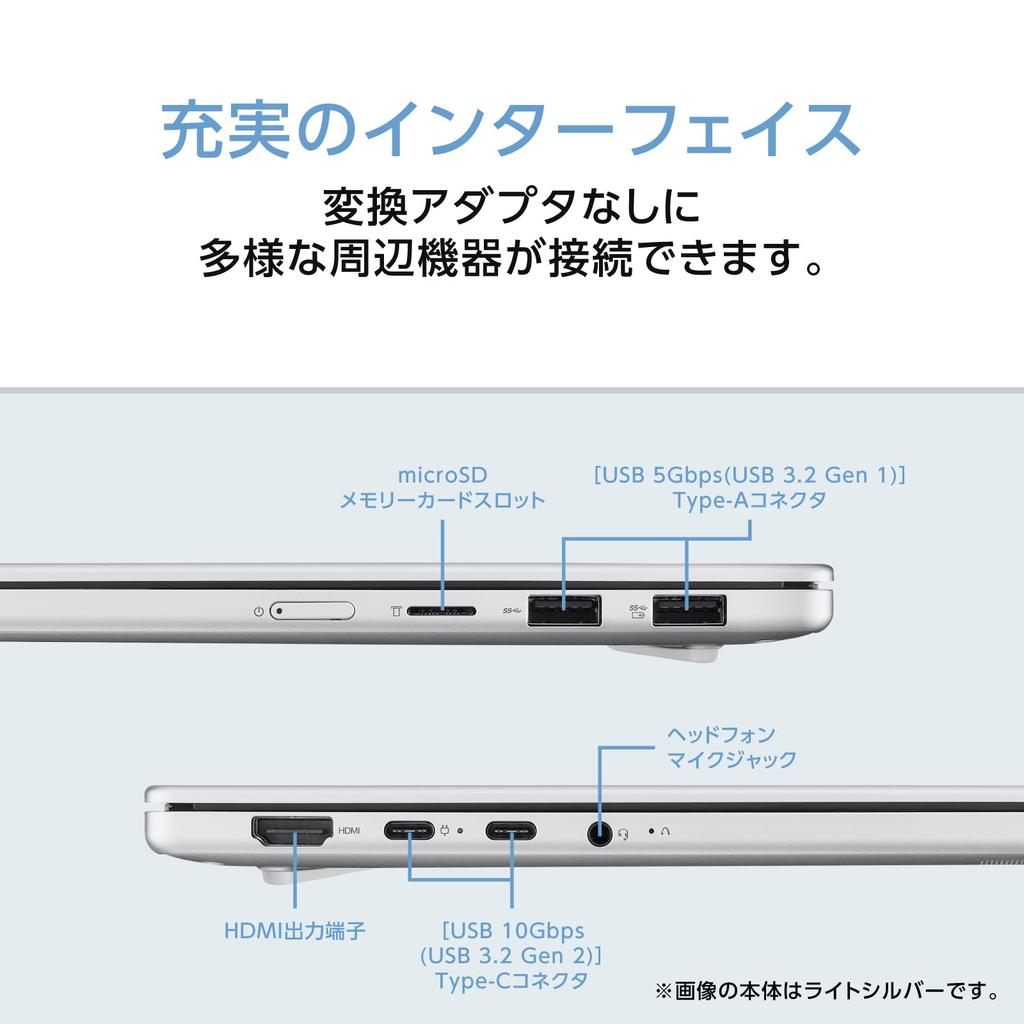 NEC LAVIE N13 Slim Laptop In 2025 with Ryzen 16GB 256GB MS Office Windows Polar 13.3-inch (Made Japan, Fall/Winter Edition) 7-7735HS, RAM, SSD, 2024,