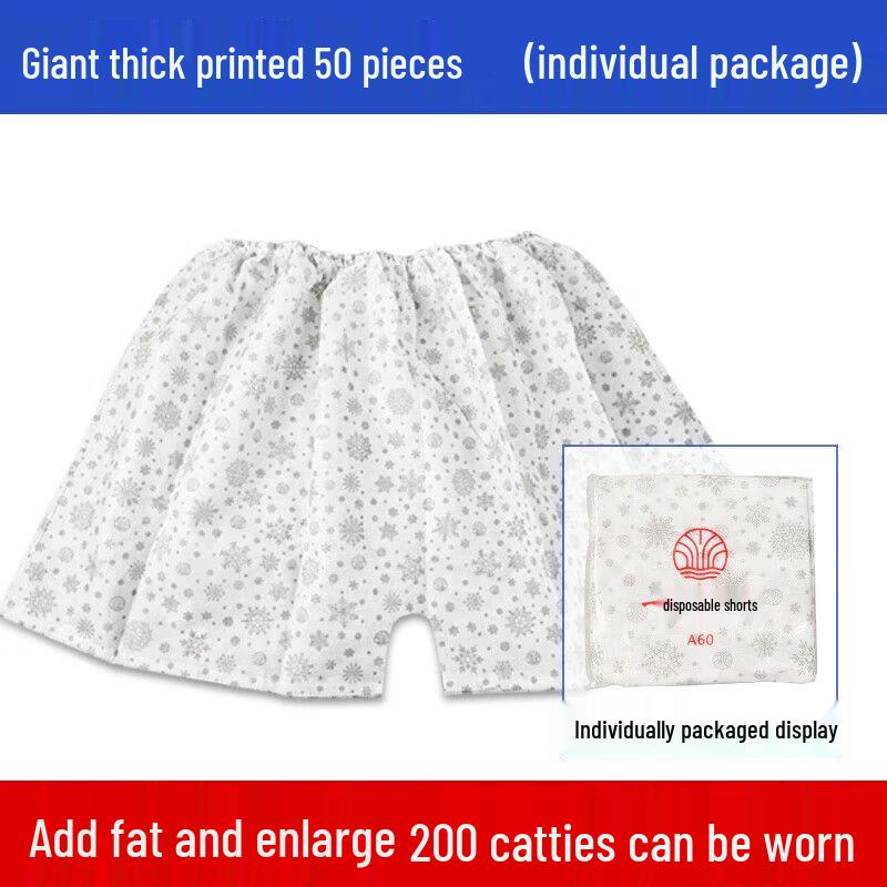 Qiu Qiao Men's Thickened Disposable Boxer Briefs