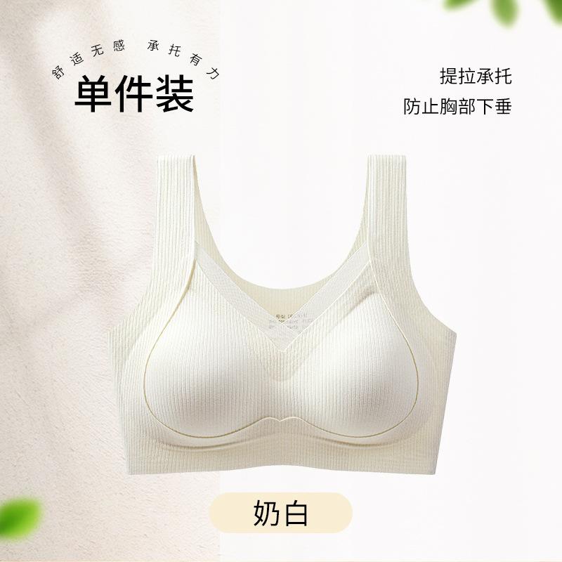 

New women s seamless gathering, lifting support, anti-sagging breast bra, semi-fixed cup, autumn and winter bra cover m=34/75abc(recommended 45-52.5kg ) молочный белый