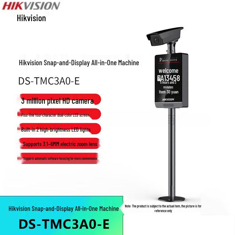 Hikvision Parking Lot License Plate Recognition Camera