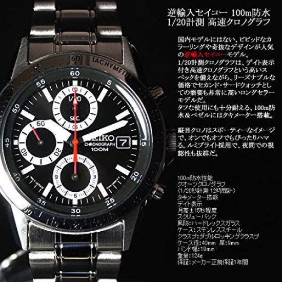 SEIKO Imported Overseas Model SND371PC [Seiko Import] Men's Watch,