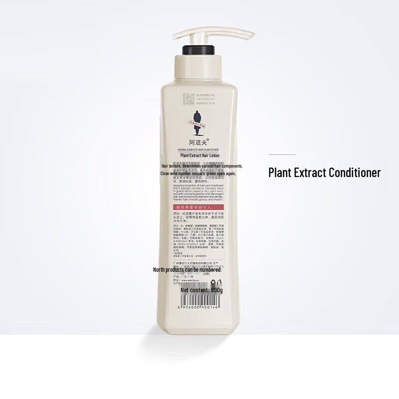 Adolph Long-lasting Fragrance Hair Conditioner Lotion