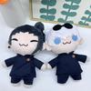 JJK Anime Plush Toy Nanami Kento Mahito Figure Gojo Geto Plusies Stuffed Doll Kugisaki Nobara Cosplay Plush Cute Soft Props Gift