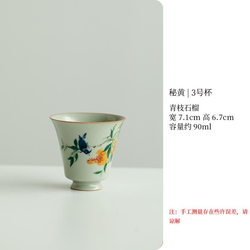 Flower and Bird Master Cup Ru Kiln Ceramic Tea Cup Tea Brewing Cup Tea Tasting Cup Office High Legged Cup