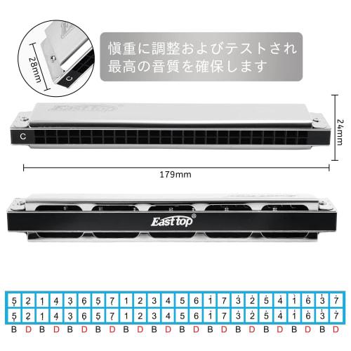 East Top Tremolo Harmonica in C, 24 Holes, Brass Cover, Leather Case, and Cleaning Cloth, for Beginners, Professionals, and Study/Practice (T2403-C)