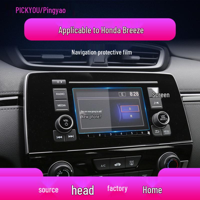 Honda Breeze/Jade 25-Model Navigation Screen Protector