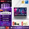 Lenovo ThinkBook 14 Thin & Light Business Laptop (CN Version)