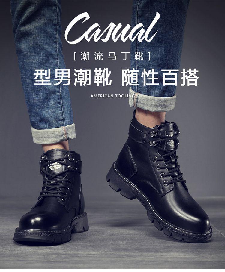 Martin boots men's autumn men's shoes new men's boots high-top shoes versatile boots casual leather shoes